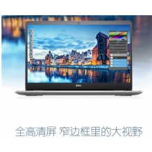 DELL Ins 15-5593